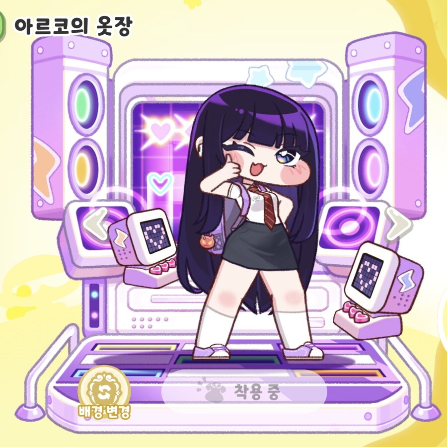 트릭컬) 아르코 스킨 리뷰_2.jpg