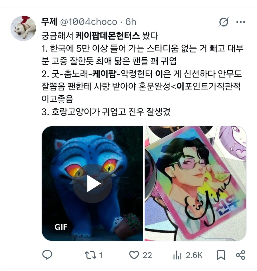 케이팝) 굳이 남산 간 이유_1.jpg