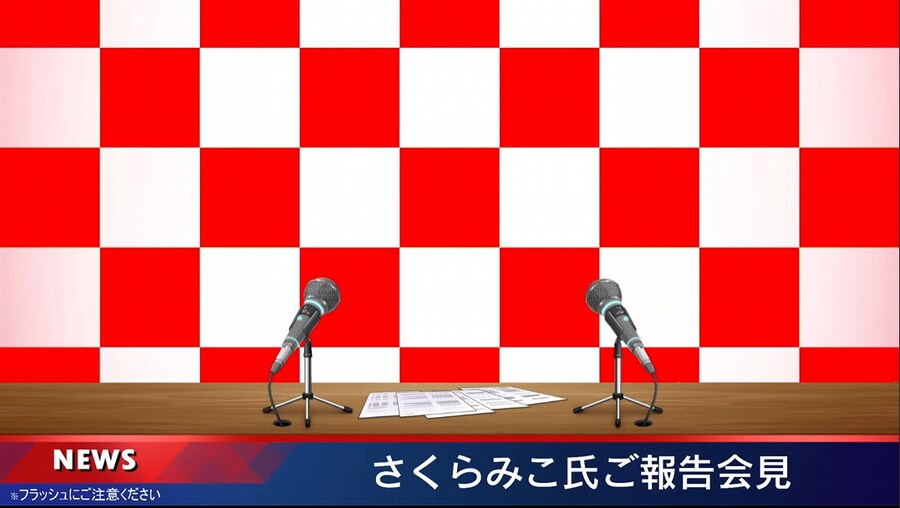 버튜버) 뉴스회견장이 등장해버렸고 ..._1.png