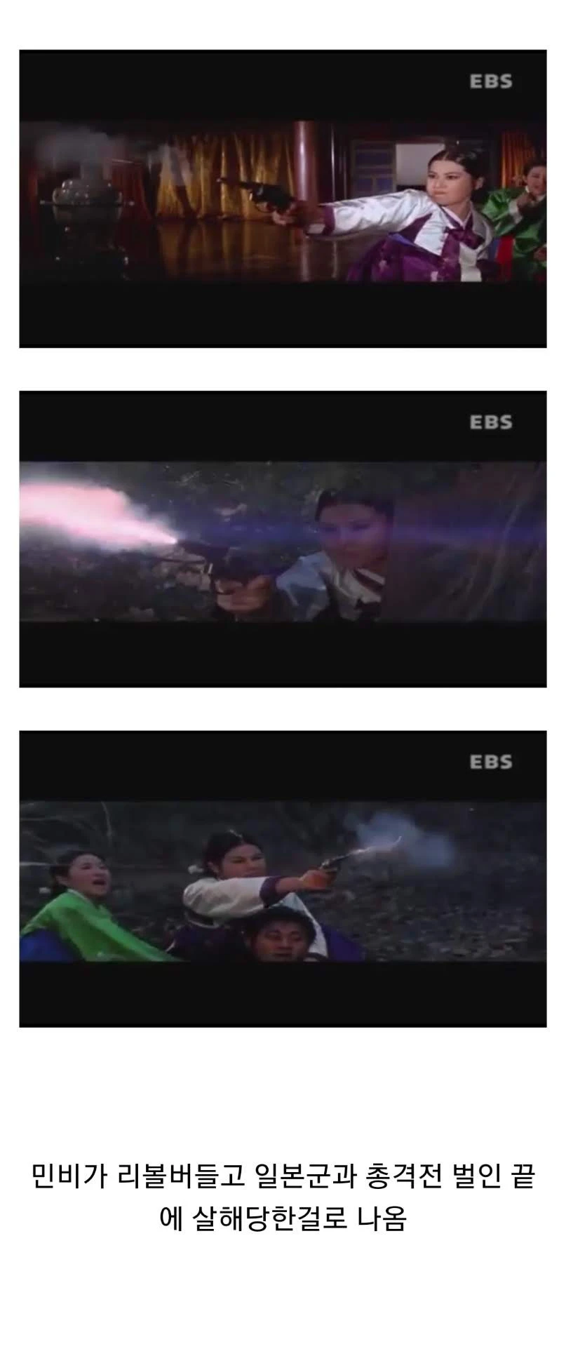 역사왜곡이 심각한 영화_1.webp
