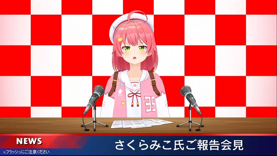 버튜버) 사쿠라 미코씨 !! 자꾸 어디가십니까 !!_1.png