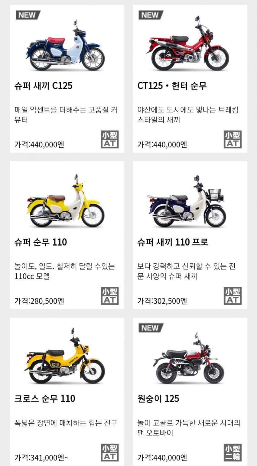 슈퍼 새끼 슈퍼 순무_1.jpg