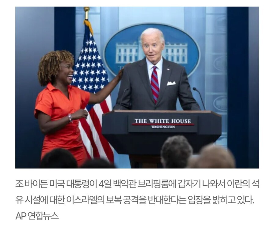 이란 핵포기 해라. 이스라엘 가만 있어라._1.jpg