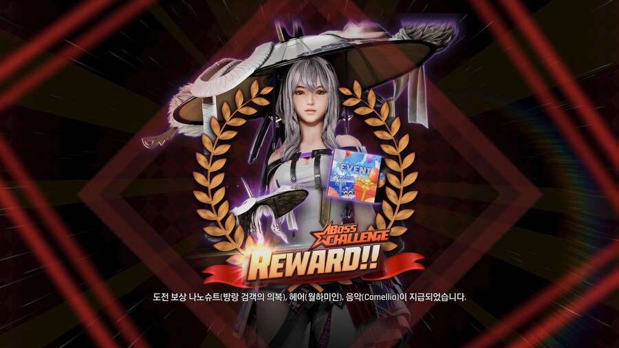NIKKE BGM 위치 공략입니다 (스샷과 영상)_1.png