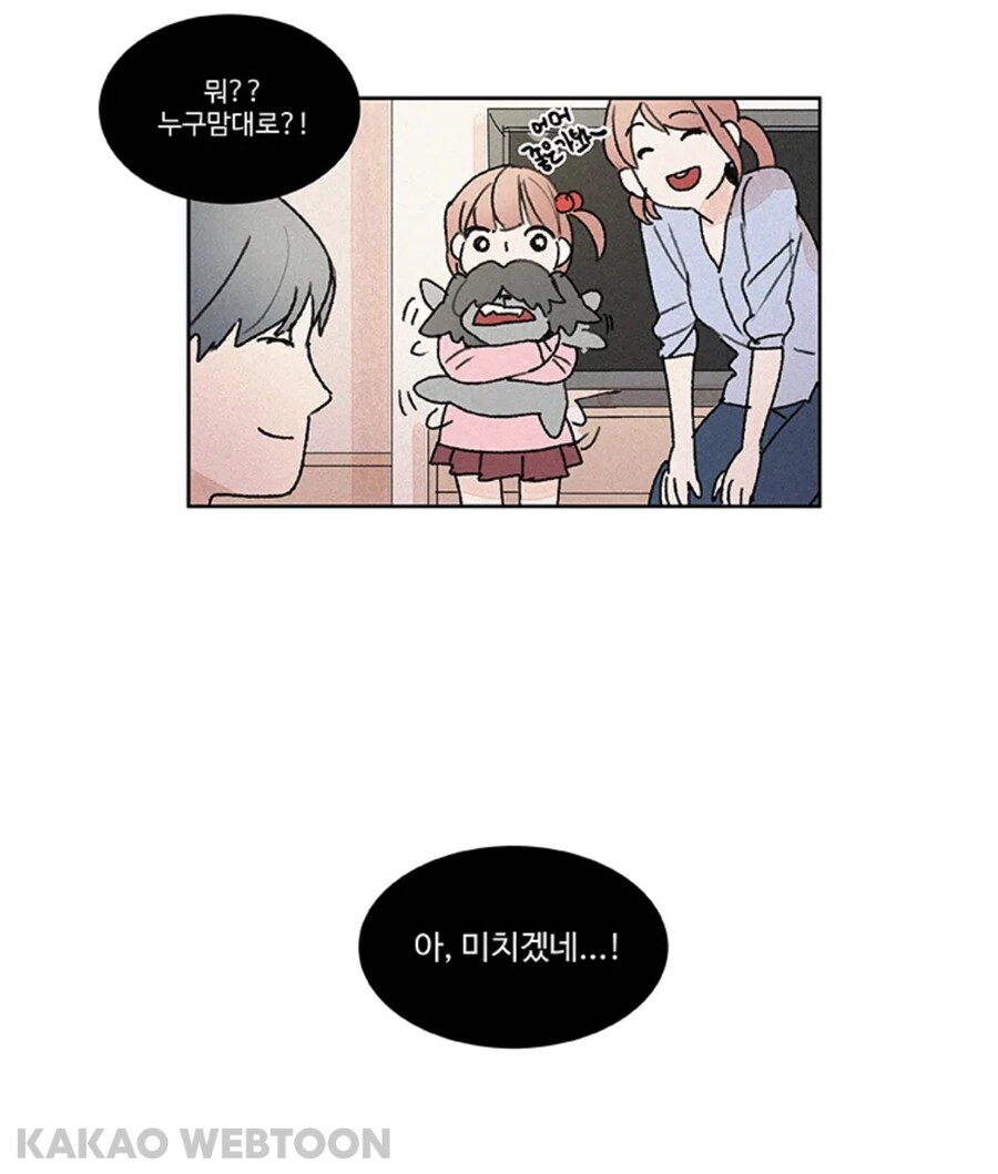 개에 빙의되어 호강받던 남자_5.jpg