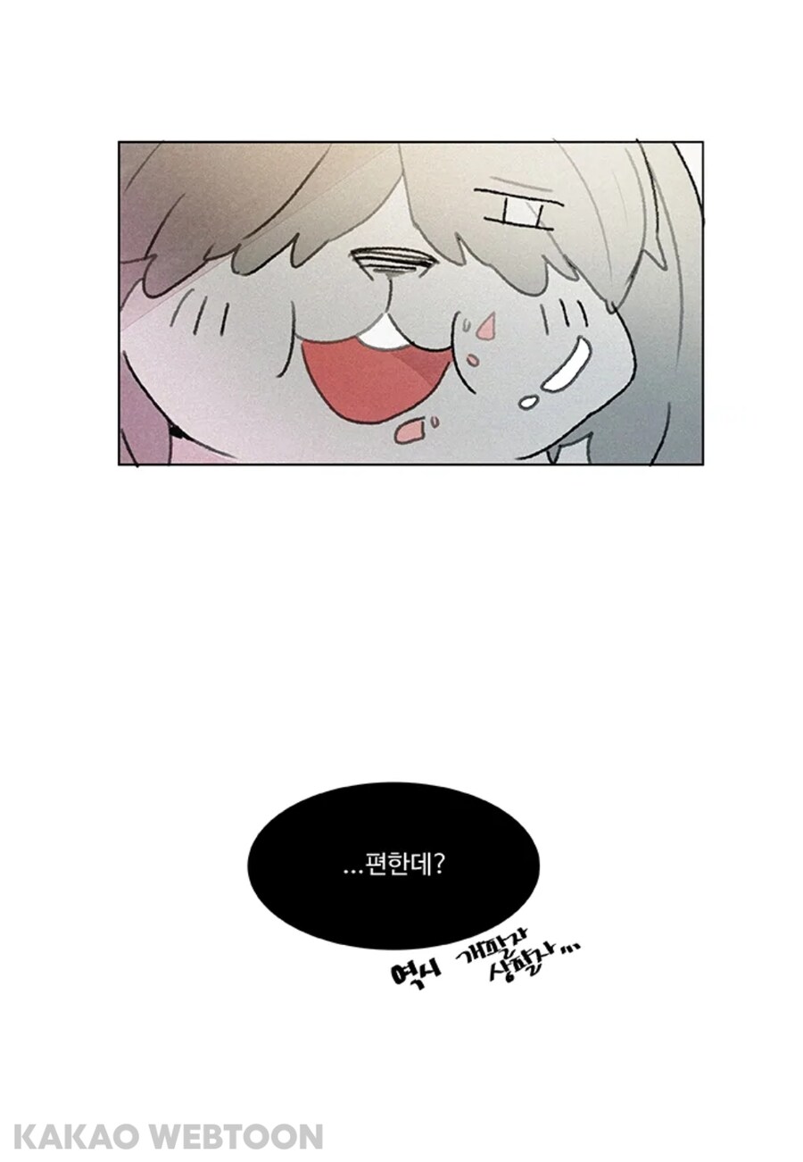 개에 빙의되어 호강받던 남자_8.jpg