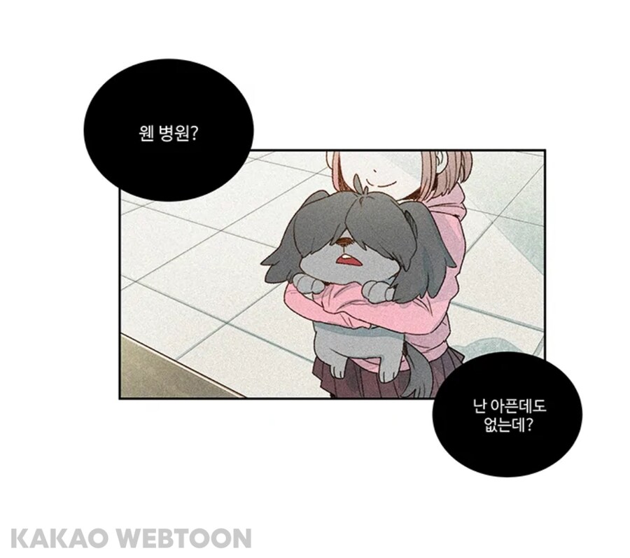개에 빙의되어 호강받던 남자_15.jpg