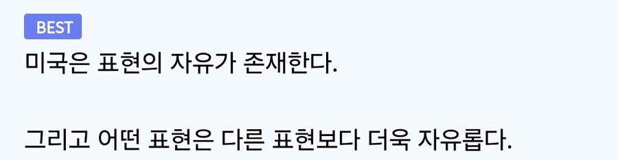 미국에서 소방관 고인모독보다 더 욕을 먹는다는 것_6.jpg