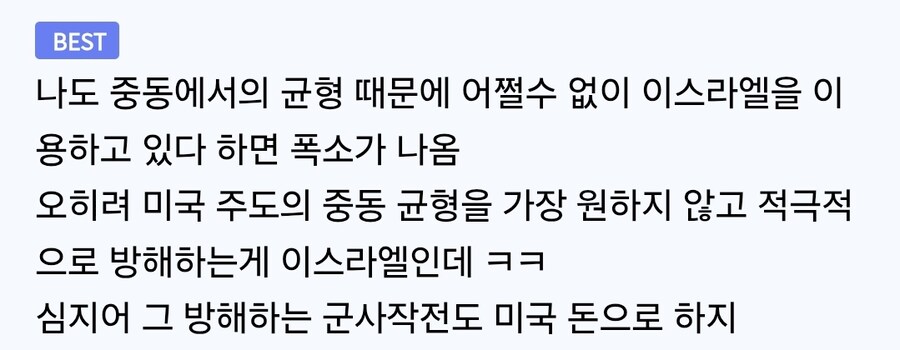 미국에서 소방관 고인모독보다 더 욕을 먹는다는 것_7.jpg