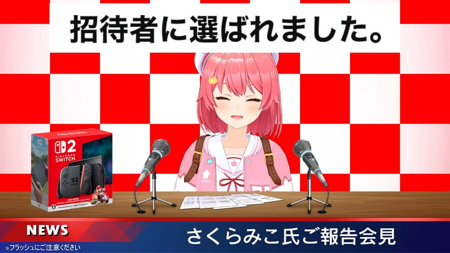 버튜버) 미코 역시나_1.png