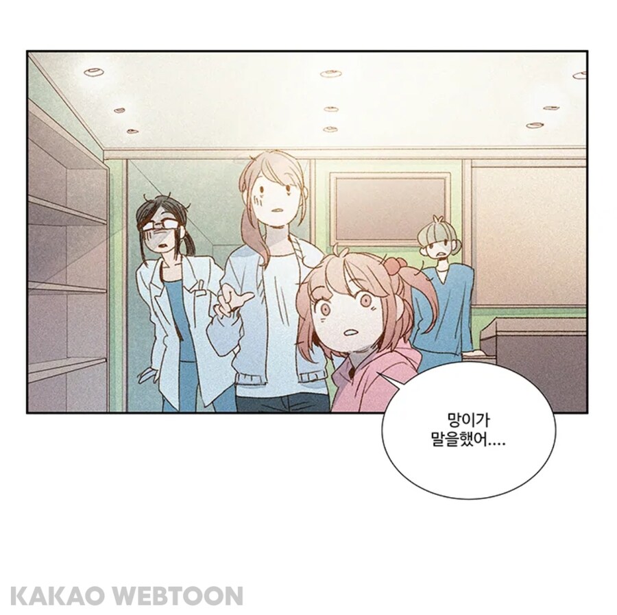 개에 빙의되어 호강받던 남자_24.jpg