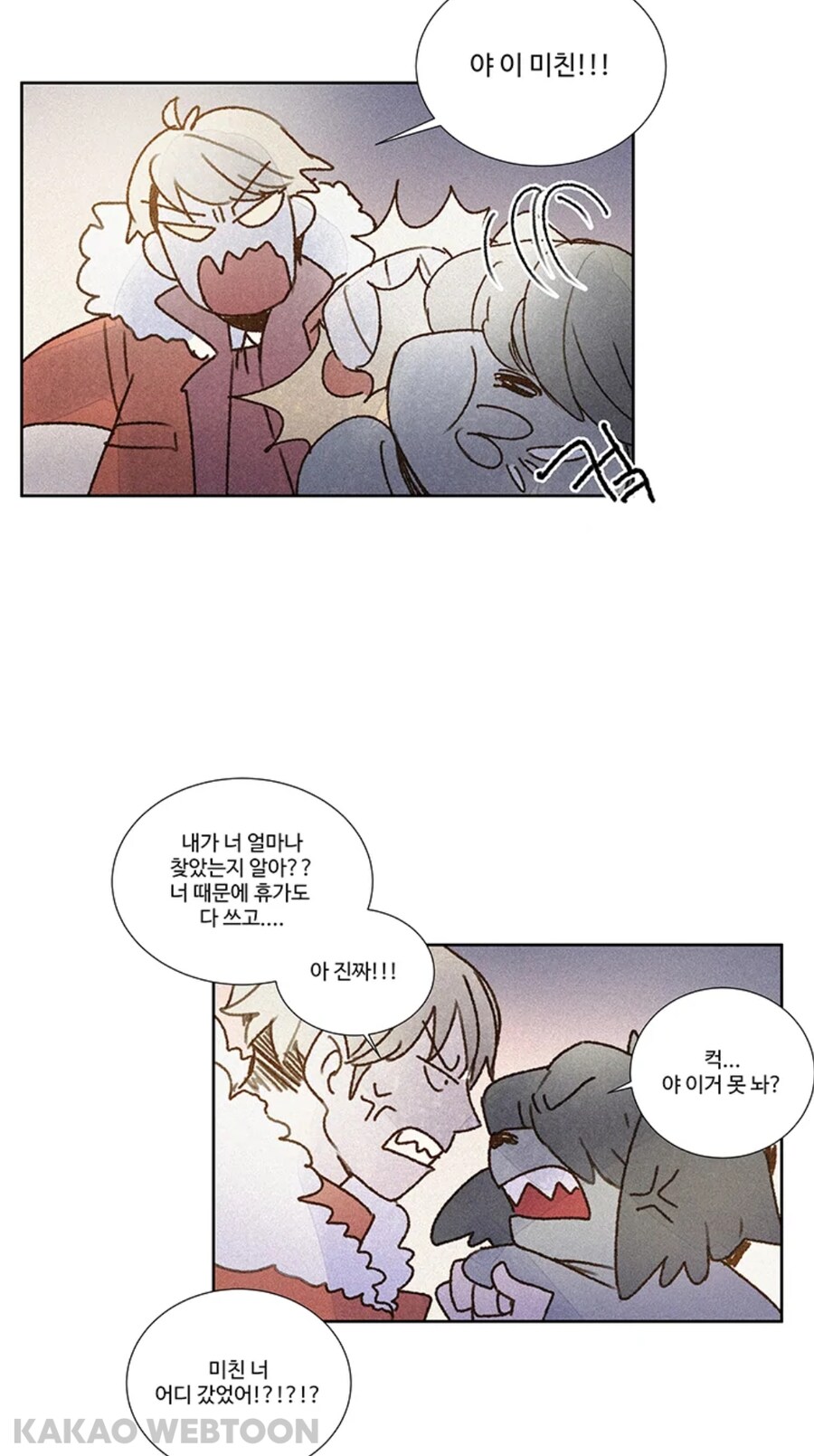 개에 빙의되어 호강받던 남자_29.jpg