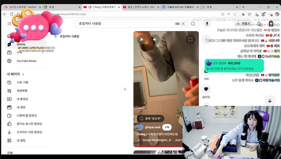 인방)결국 빡친 성우 선배님의 전화_1.png