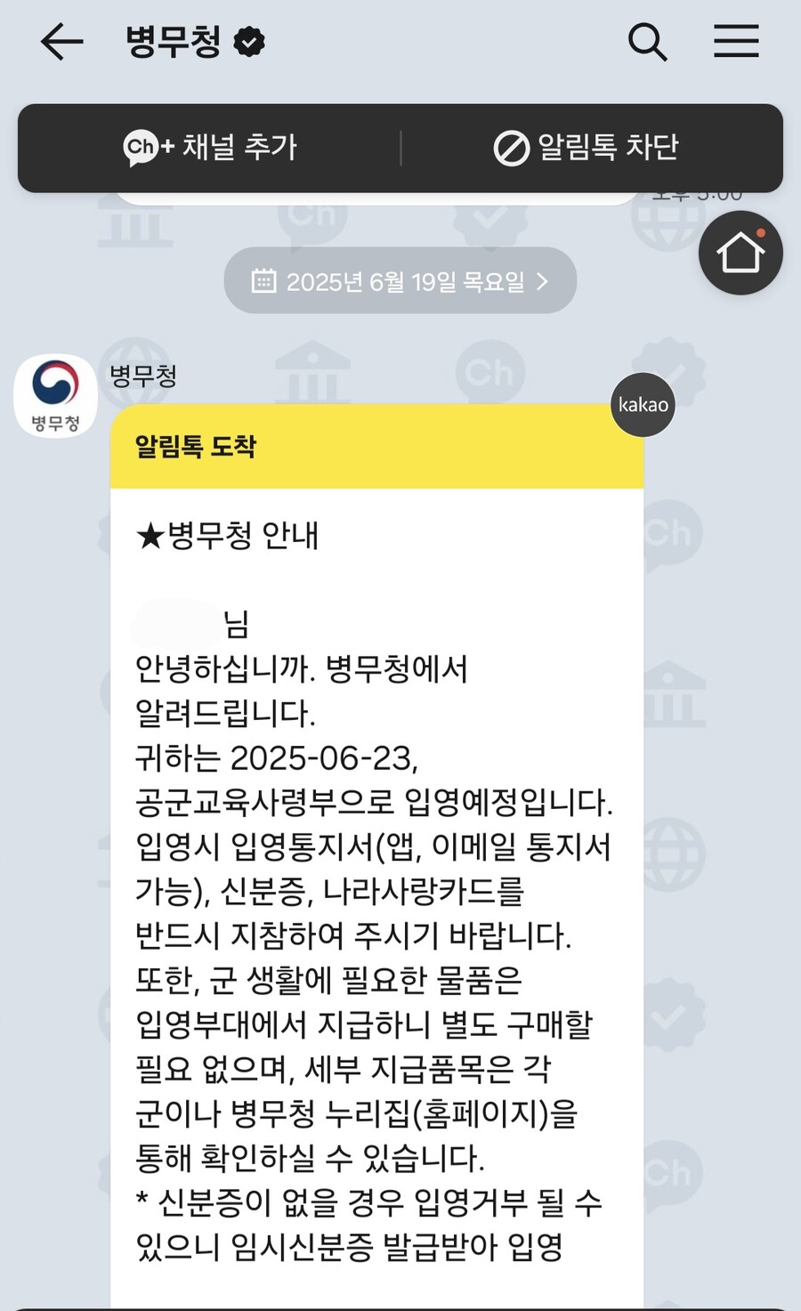 요즘 군대 편하다매?_1.jpg