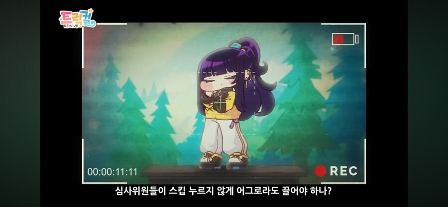 ㅇㅇㄱ)또 타이밍 하난 기깔나게 맞췄던 게임사_1.jpg