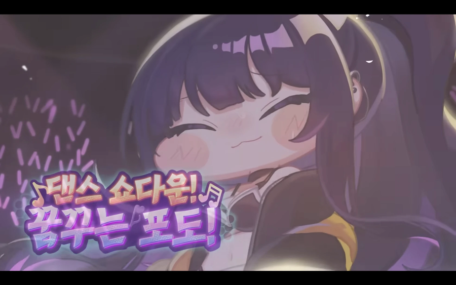 ㅇㅇㄱ)또 타이밍 하난 기깔나게 맞췄던 게임사_3.webp