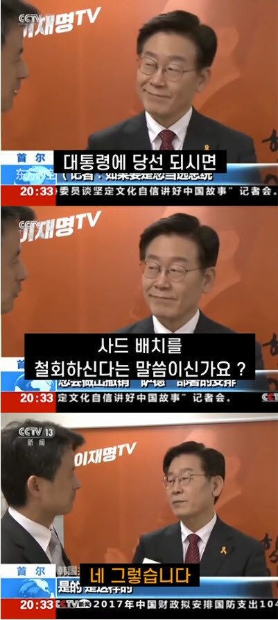 결국 찢잼븅은 "나토는 신포도야!!" 하신겨? ㅋㅋㅋ_1.jpg