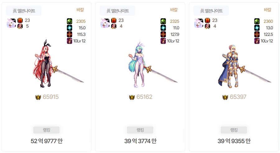 던파) 1군 질편린 풀셋_1.png