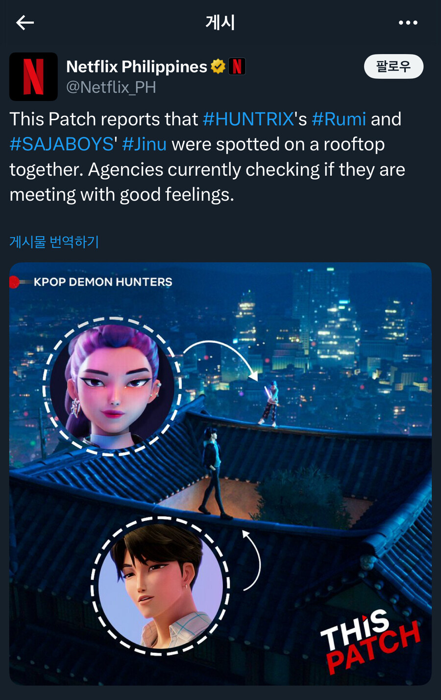 클났음 사자보이즈 끝장났다.jpg_1.jpg