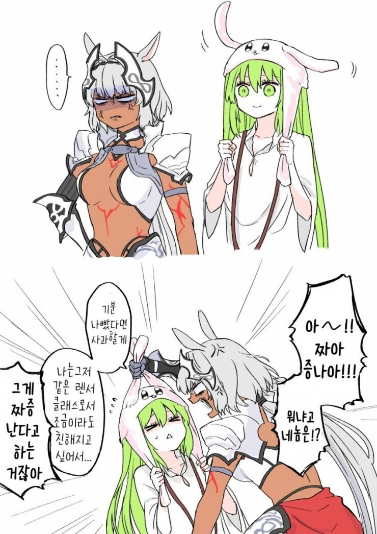 fate)악의는 없는데 말을 ㅈ같이 하는 타입_1.jpg