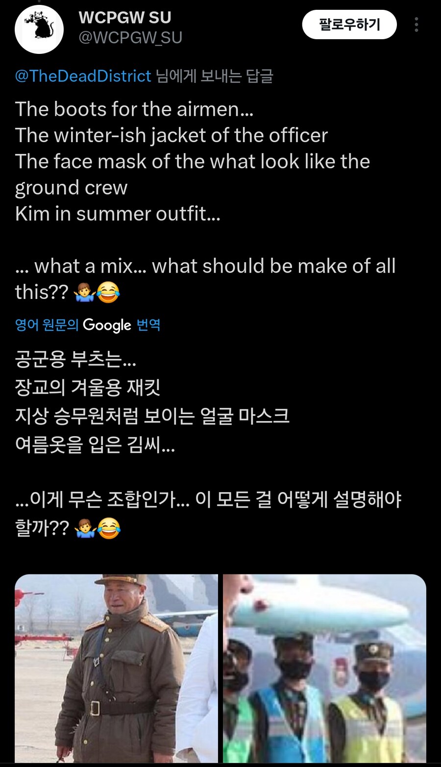 북한 공군 근황_4.jpg