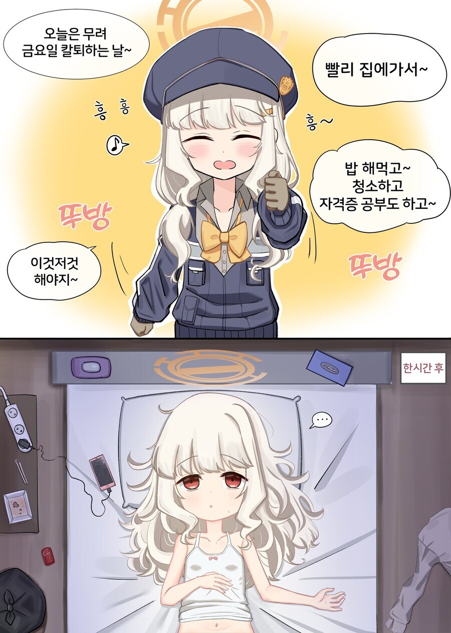 여러분의 알차고 의미깊었던 주말_1.jpg