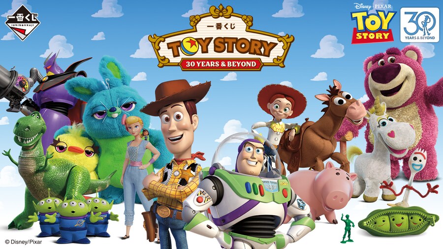 [이치방쿠지][6/25]TOY STORY 30 YEARS ＆ BEYOND 한국발매_1.png