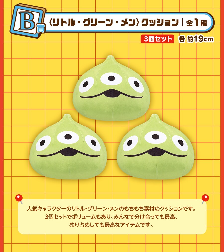 [이치방쿠지][6/25]TOY STORY 30 YEARS ＆ BEYOND 한국발매_4.png
