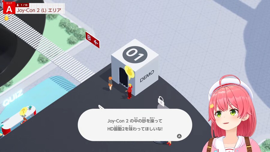 버튜버) 아아 바보치_1.png