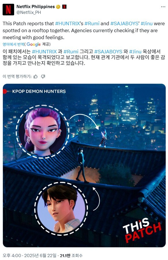 아이돌 데이트 장면 파파라치 샷_1.jpg