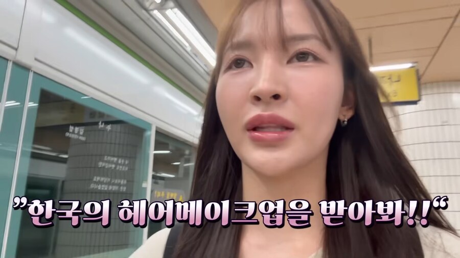유튜브) 꾸미기 싫어하는 동생을 강제로 꾸며버리기_2.png
