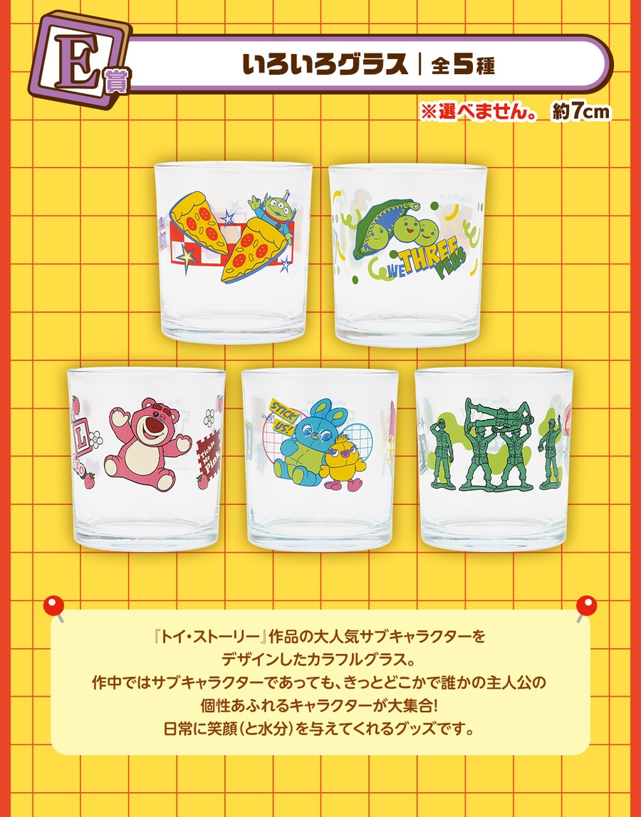 [이치방쿠지][6/25]TOY STORY 30 YEARS ＆ BEYOND 한국발매_7.png