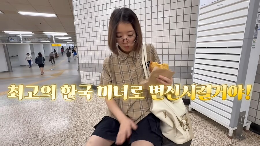 유튜브) 꾸미기 싫어하는 동생을 강제로 꾸며버리기_8.png