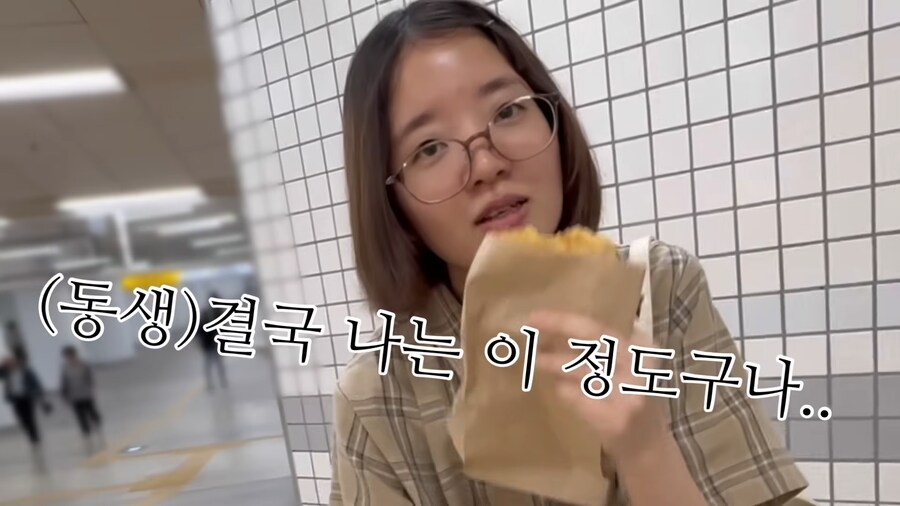 유튜브) 꾸미기 싫어하는 동생을 강제로 꾸며버리기_10.png