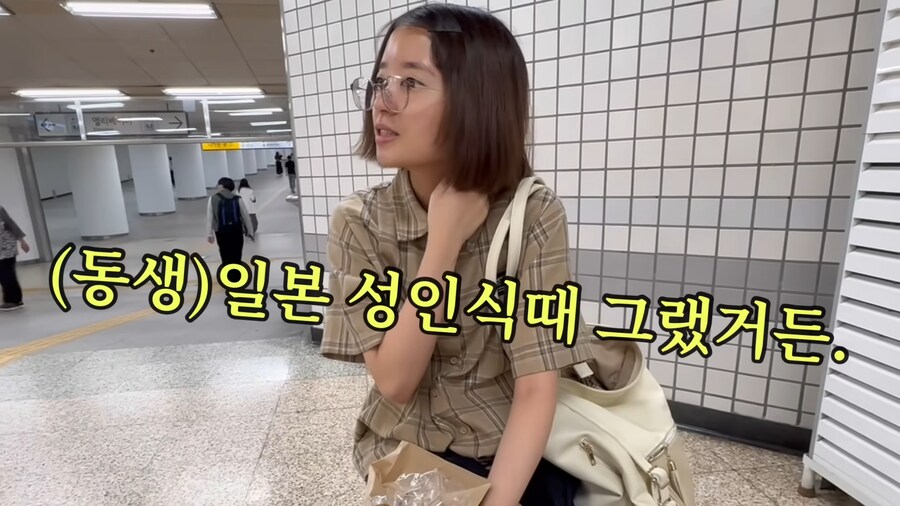 유튜브) 꾸미기 싫어하는 동생을 강제로 꾸며버리기_12.png