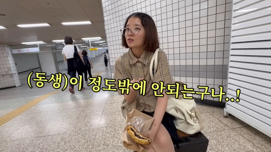 유튜브) 꾸미기 싫어하는 동생을 강제로 꾸며버리기_14.png