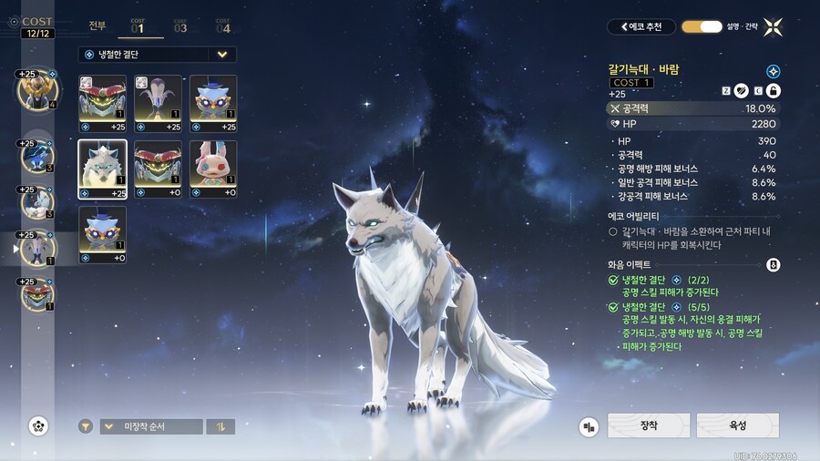 명조) 에코작이 진짜 안 되는구나..._2.png
