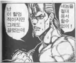 죠죠)의외로 3부에서 먼저 나왔던 설정_2.jpg