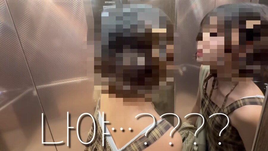 유튜브) 꾸미기 싫어하는 동생을 강제로 꾸며버리기_28.png