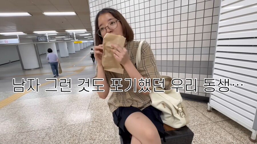 유튜브) 꾸미기 싫어하는 동생을 강제로 꾸며버리기_30.png