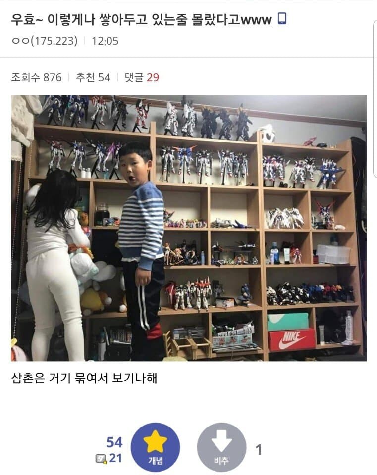 평생 유게이 뜌따따 거리면 살거지만_1.jpg