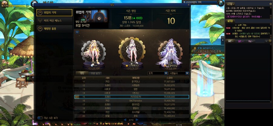 던파) 나같은 라이트한테 도전 컨텐츠 한계치는_1.jpg