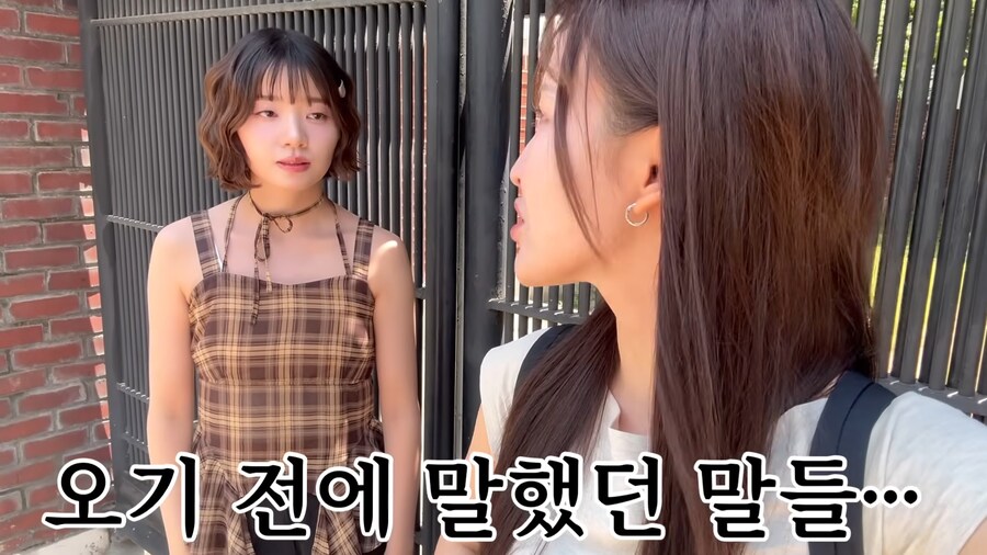 유튜브) 꾸미기 싫어하는 동생을 강제로 꾸며버리기_41.png