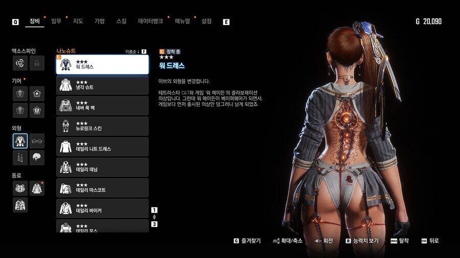 스텔라블레이드) 사진퀘 올클리어_1.jpg