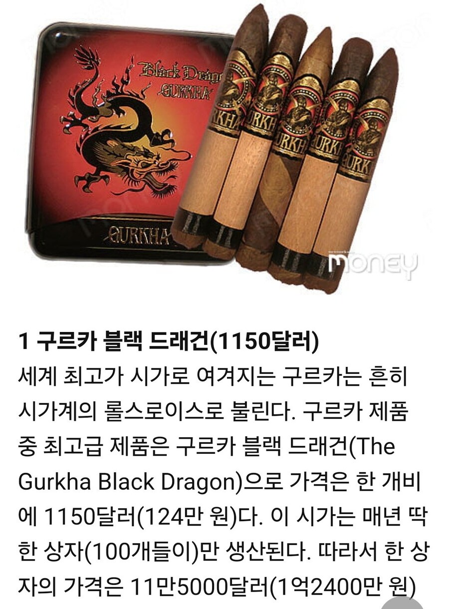 (림버스)어느 유저의 뫼횡 호표탄 값 예측_3.jpg