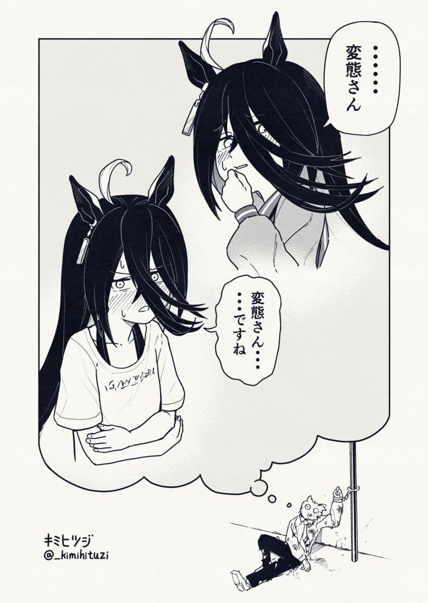 [말딸] 카페한테 변태라고 매도 당하기_1.jpg