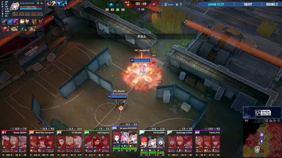 이터널리턴)기대 안했는데 이벤트전이 더 웃기네_1.png