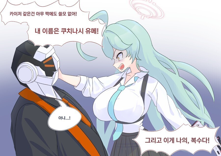 블루아카)콜 오브 듀티 : 블랙 아비도스_1.jpg