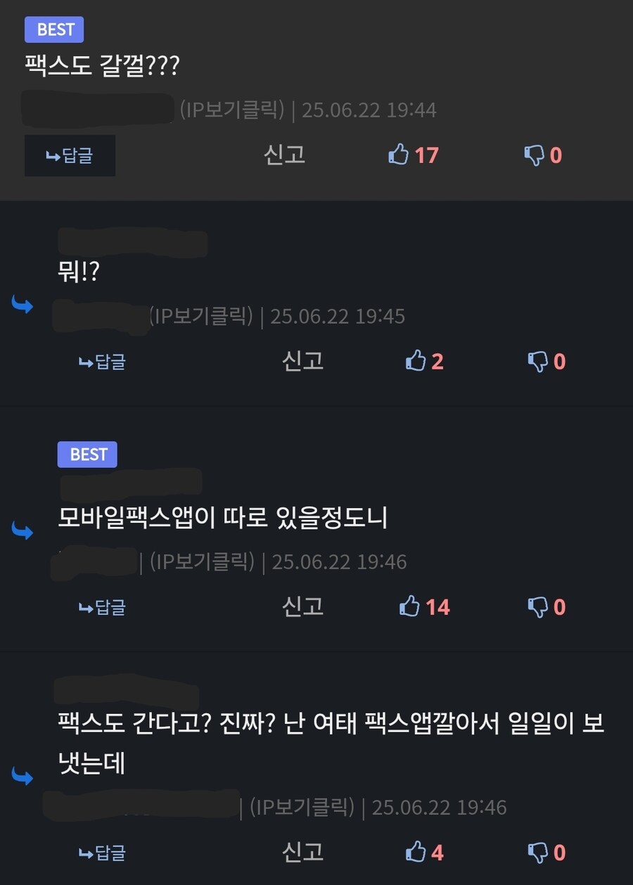 폰 기능 쓸줄도 모르는 노인네가 접니다_1.jpg