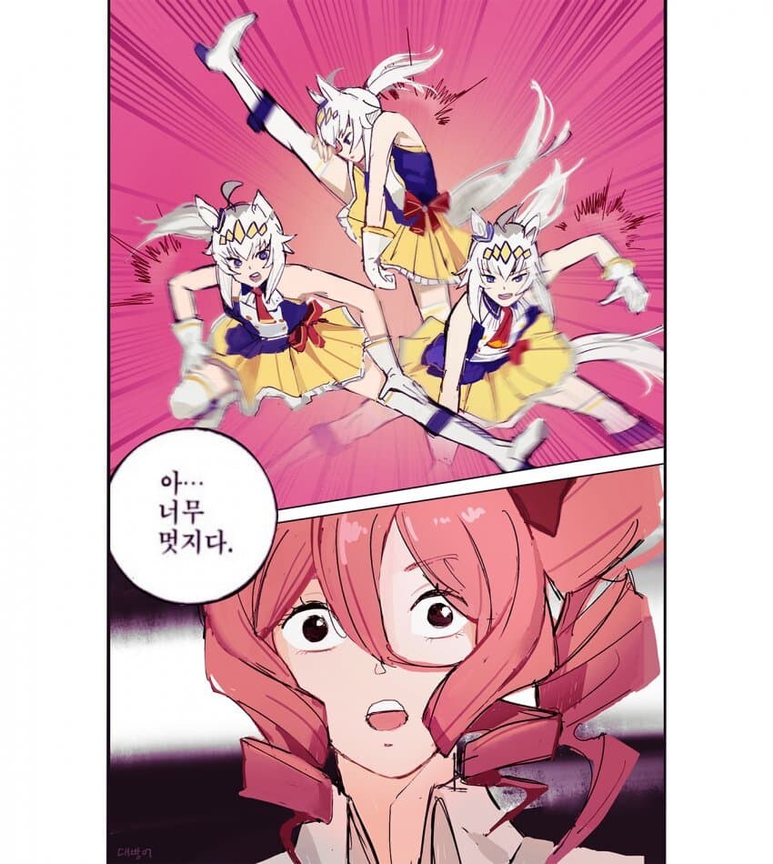 [말딸] 아 너무 멋지다_1.jpg